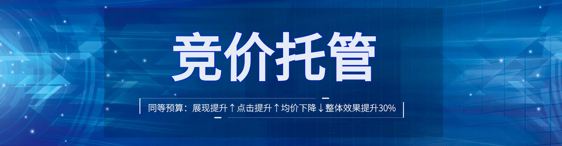 河曲百度竞价赚钱